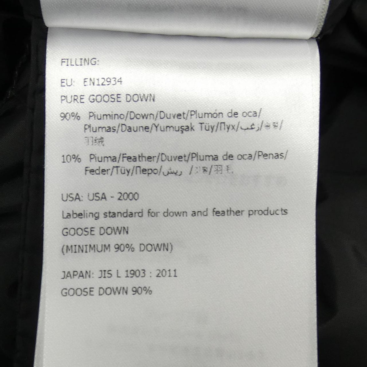 モンクレール BETULONG ダウンコート