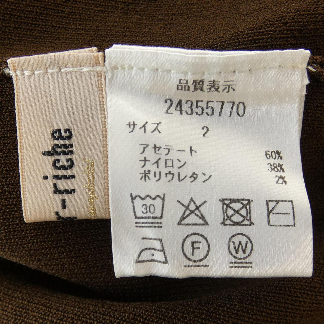 アプワイザーリッシェ ニット