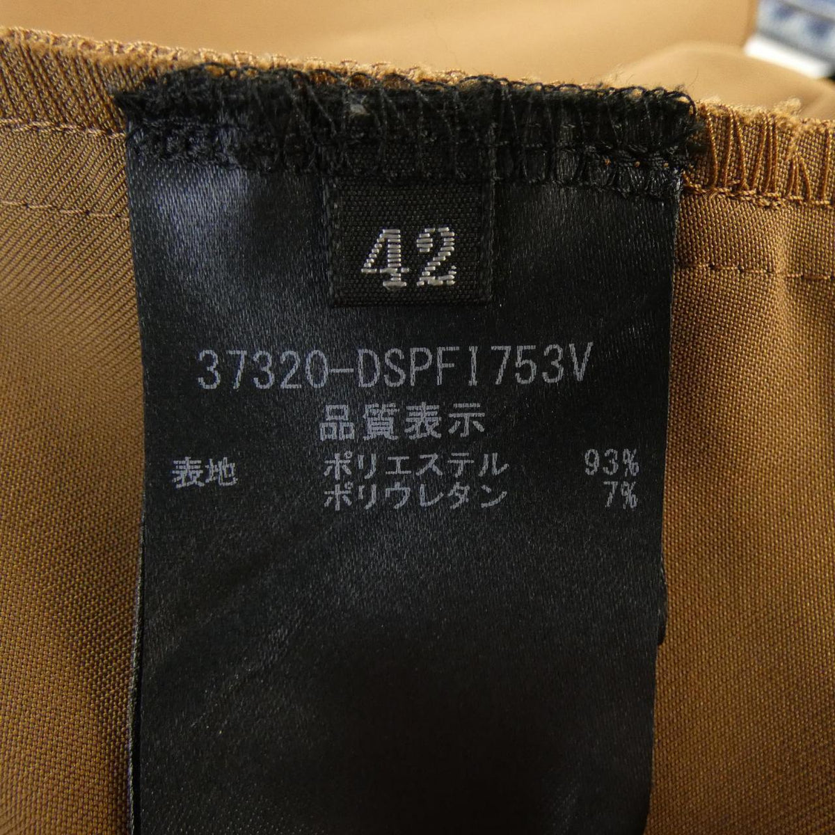 デイジーリンフォーフォクシー パンツ