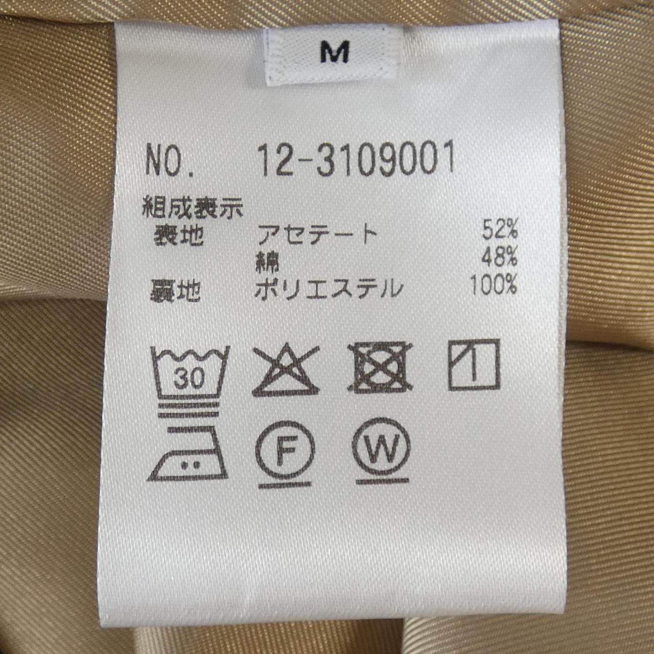プラステ コート