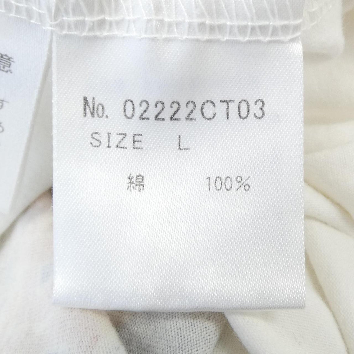 ヒステリックグラマー コットンTシャツ