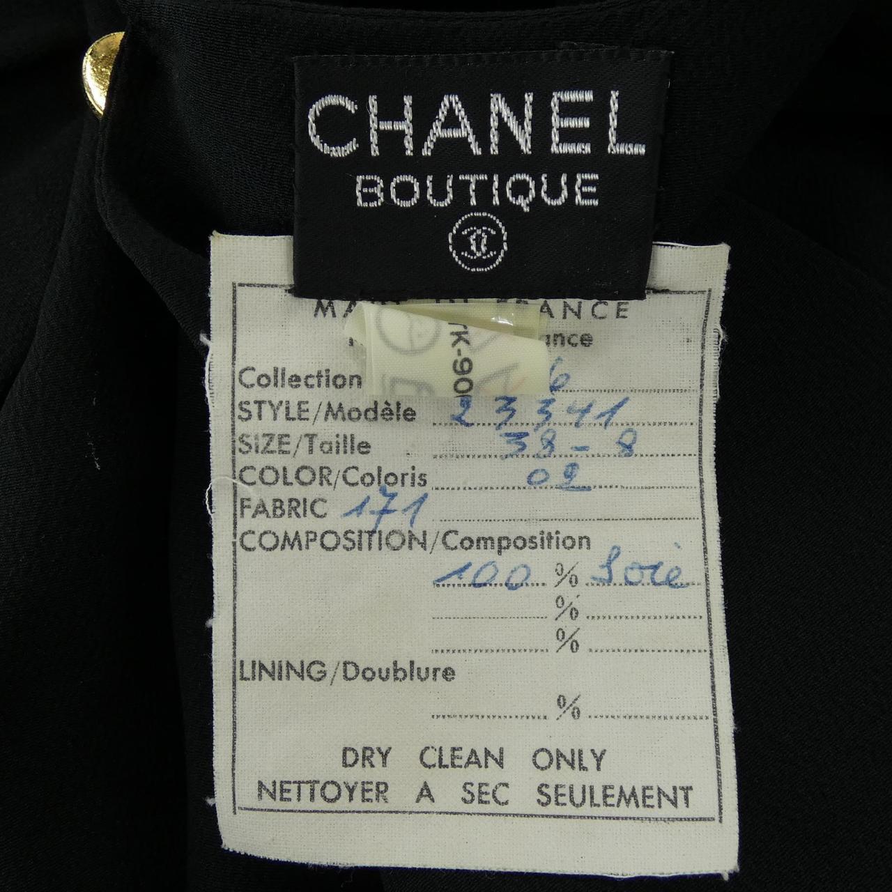 シャネル COLLECTION16 シルクワンピース