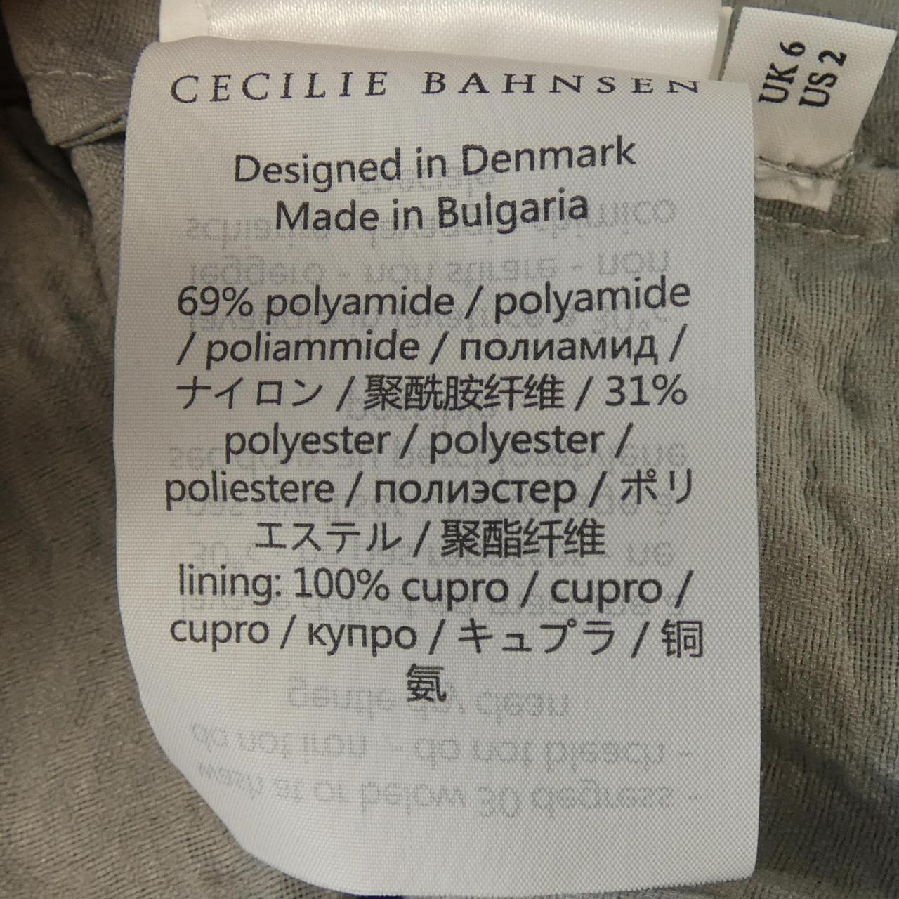 セシリーバンセン JERRY TOP トップス