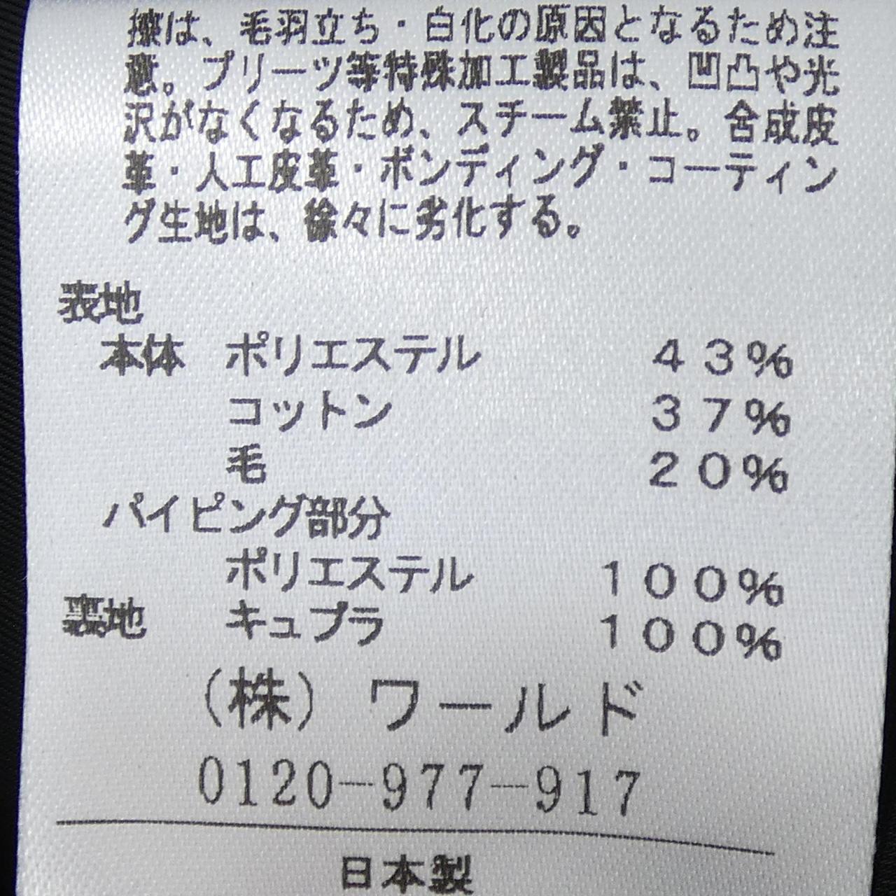 アンタイトルコート