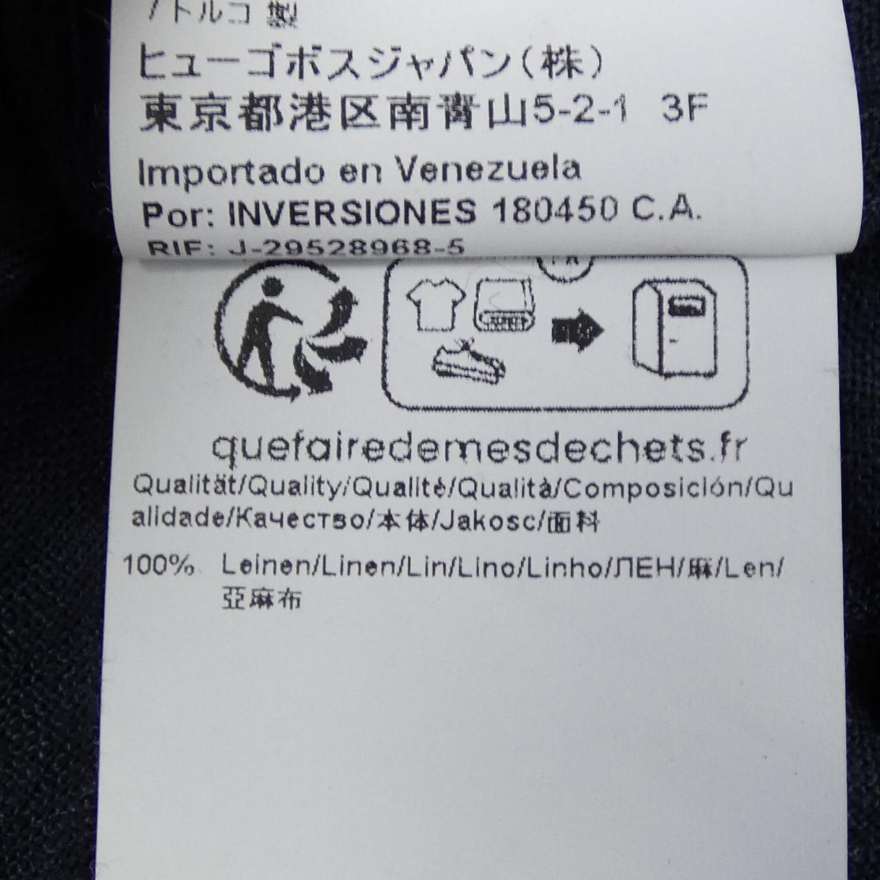 ボス 半袖シャツ