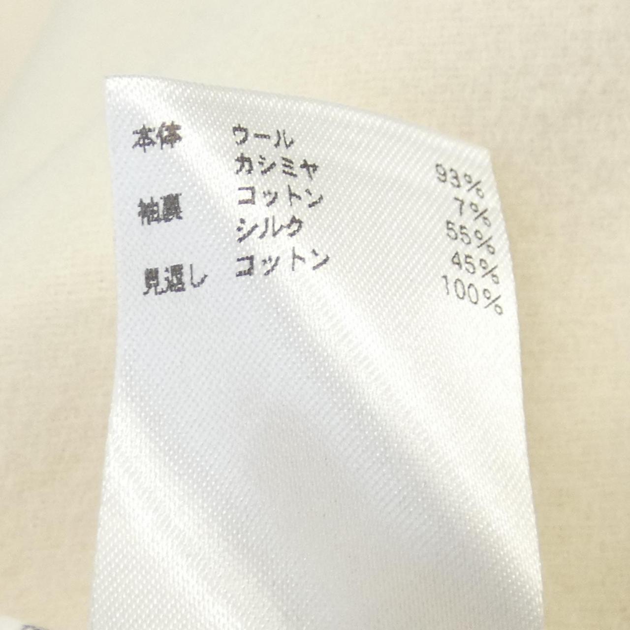 ブラミンク カシミヤ混 ジャケット