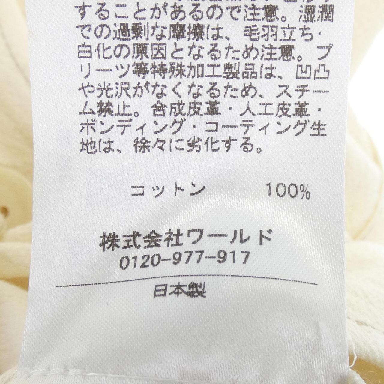 POUSHALコート