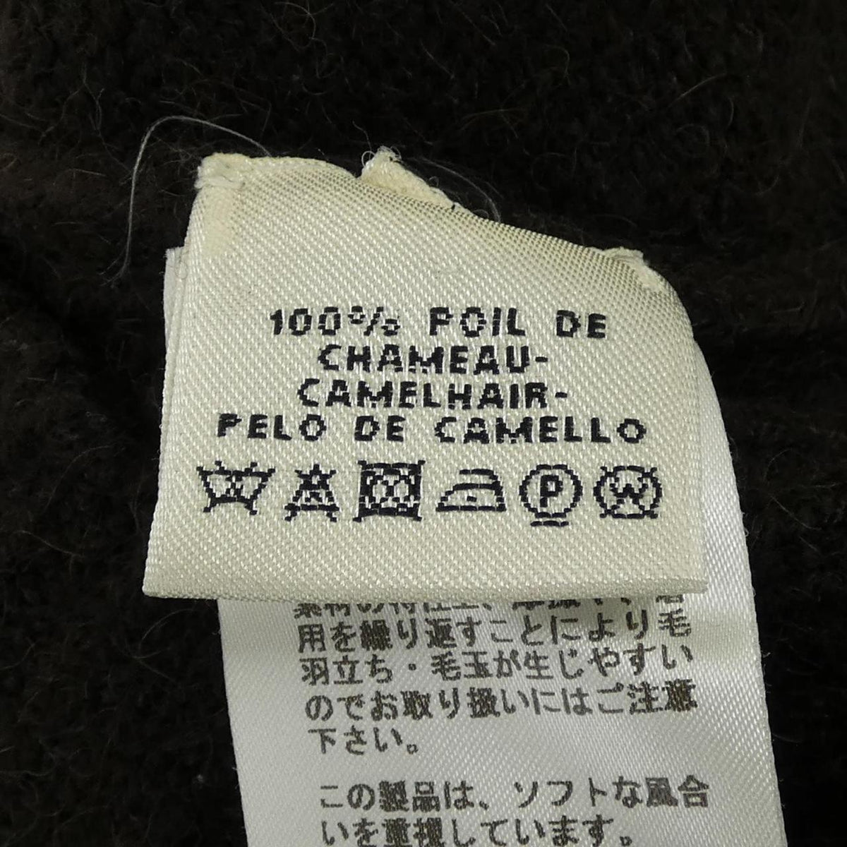 エルメス キャメルワンピース