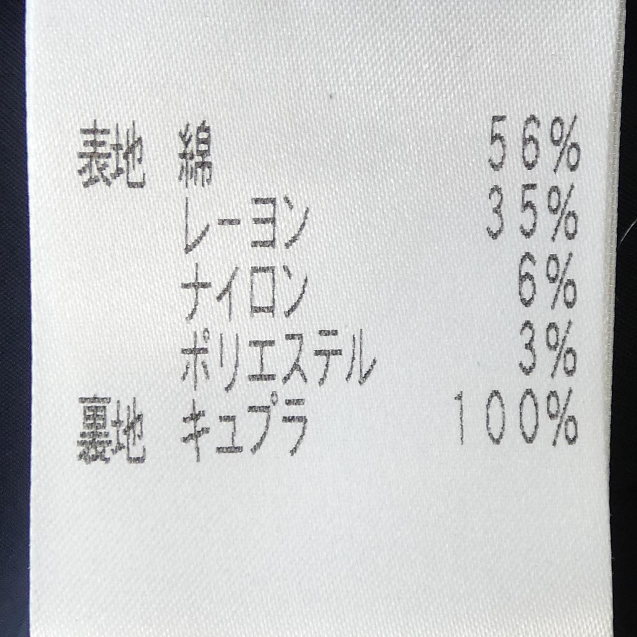 ルネ ワンピース
