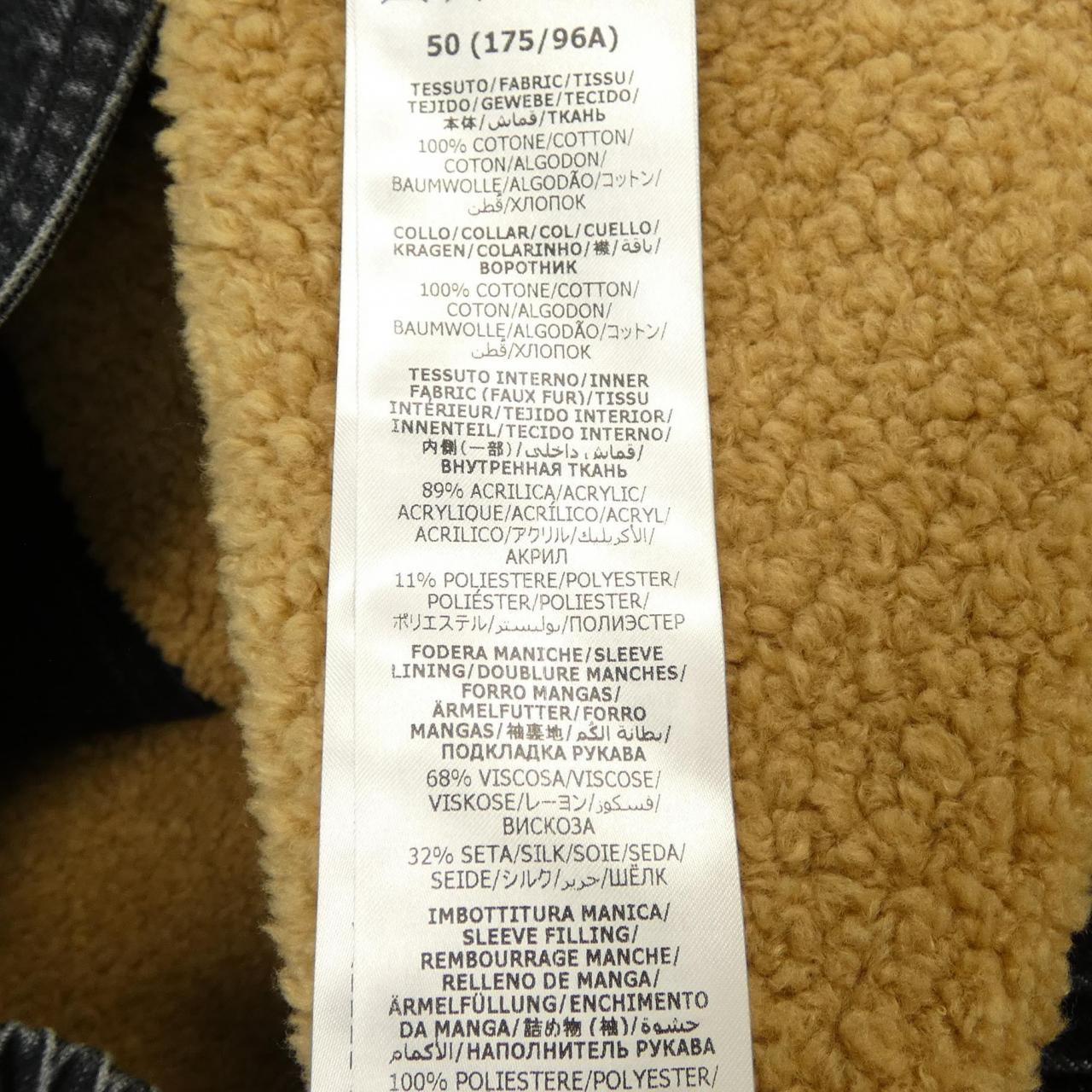 グッチ デニムジャケット