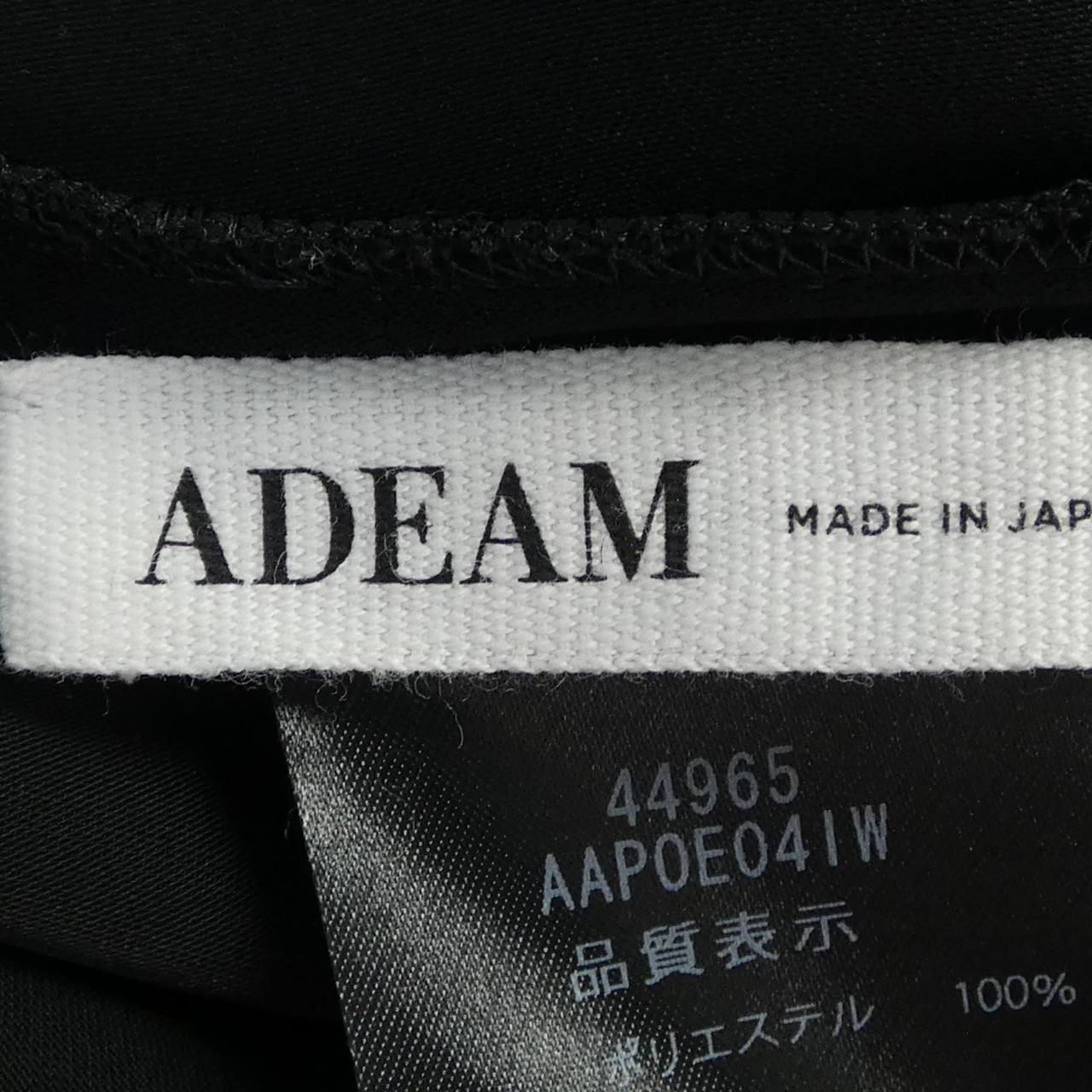 アディアム パンツ