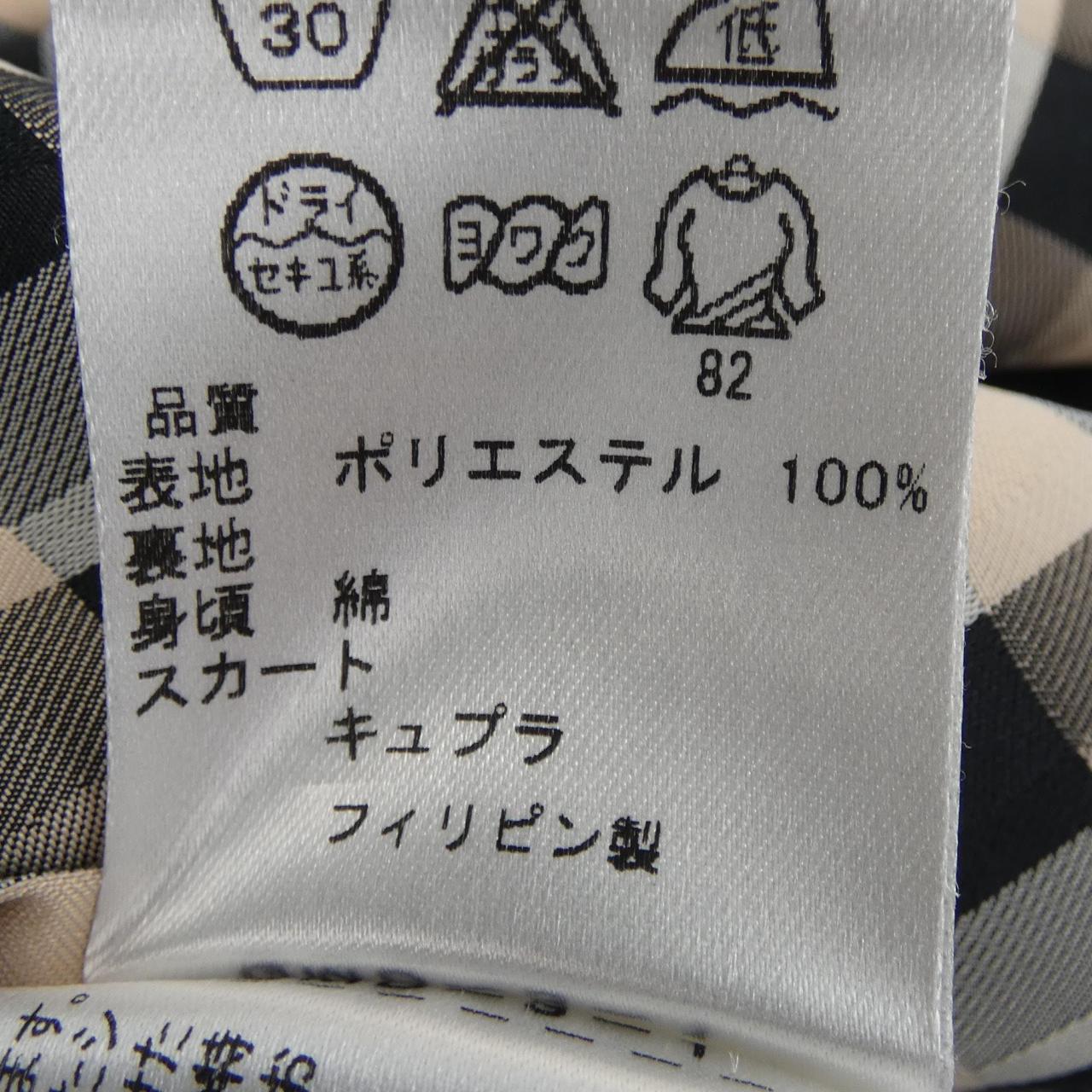 トッカ ワンピース