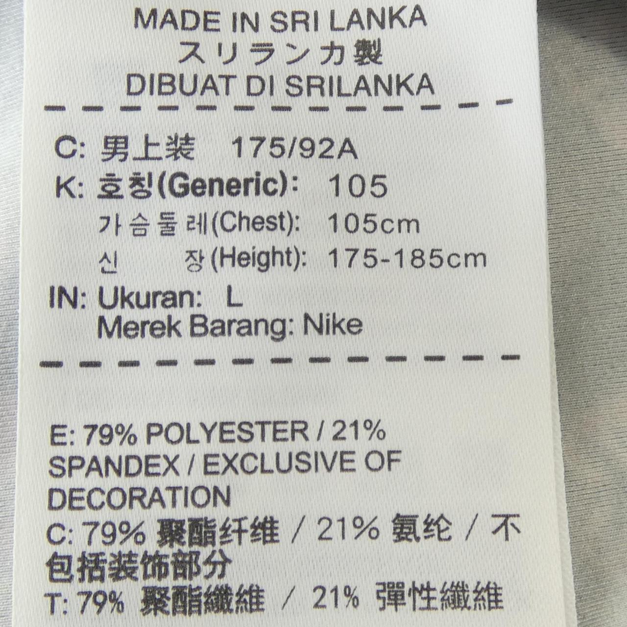 ナイキ コットンTシャツ
