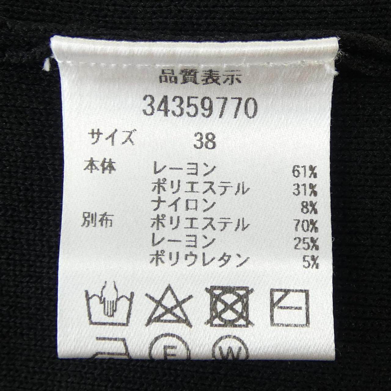 マイストラーダ トップス