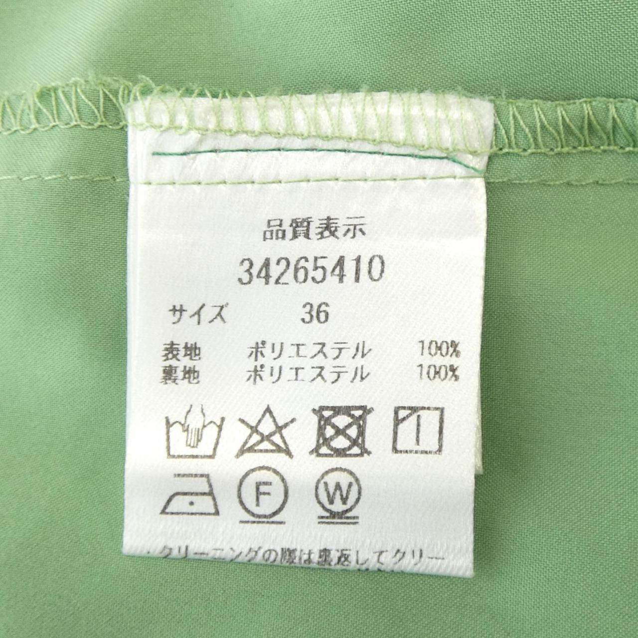 マイストラーダ ワンピース