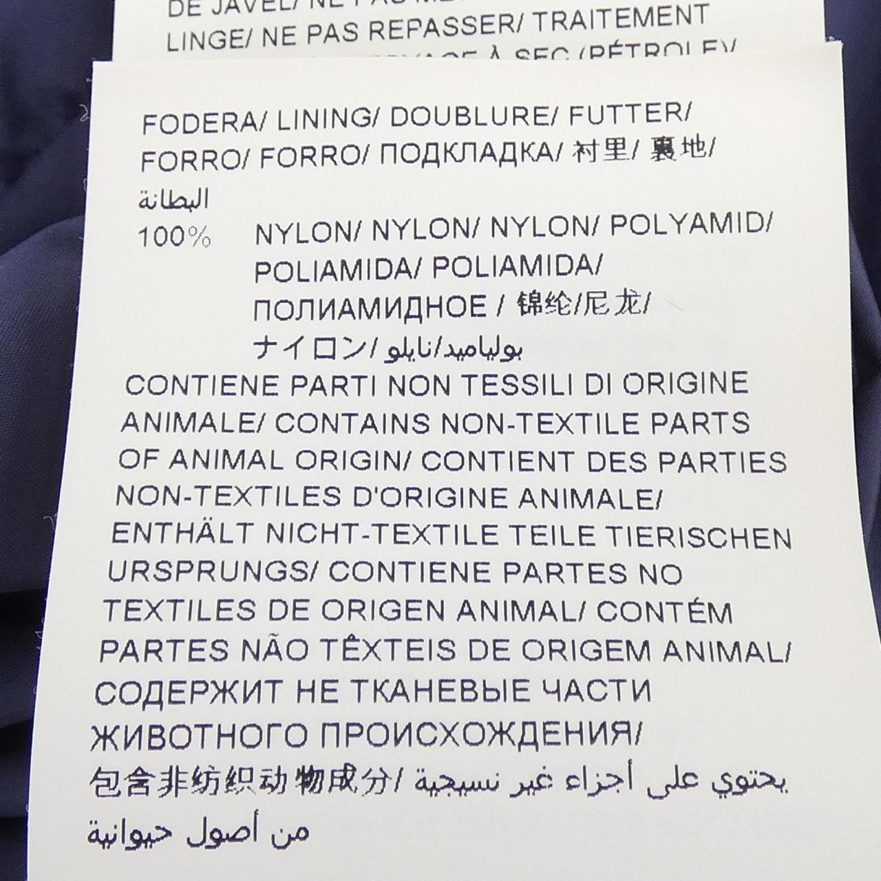 タトラス ダウンジャケット