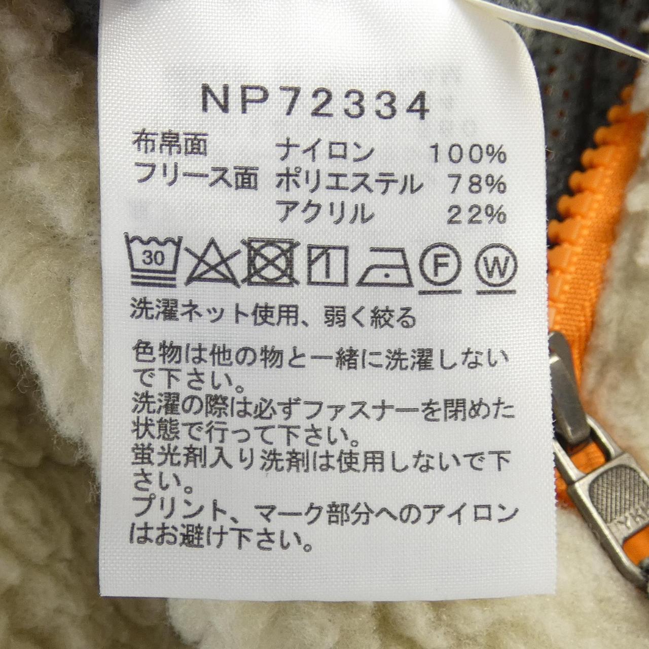 ザノースフェイス ジャケット