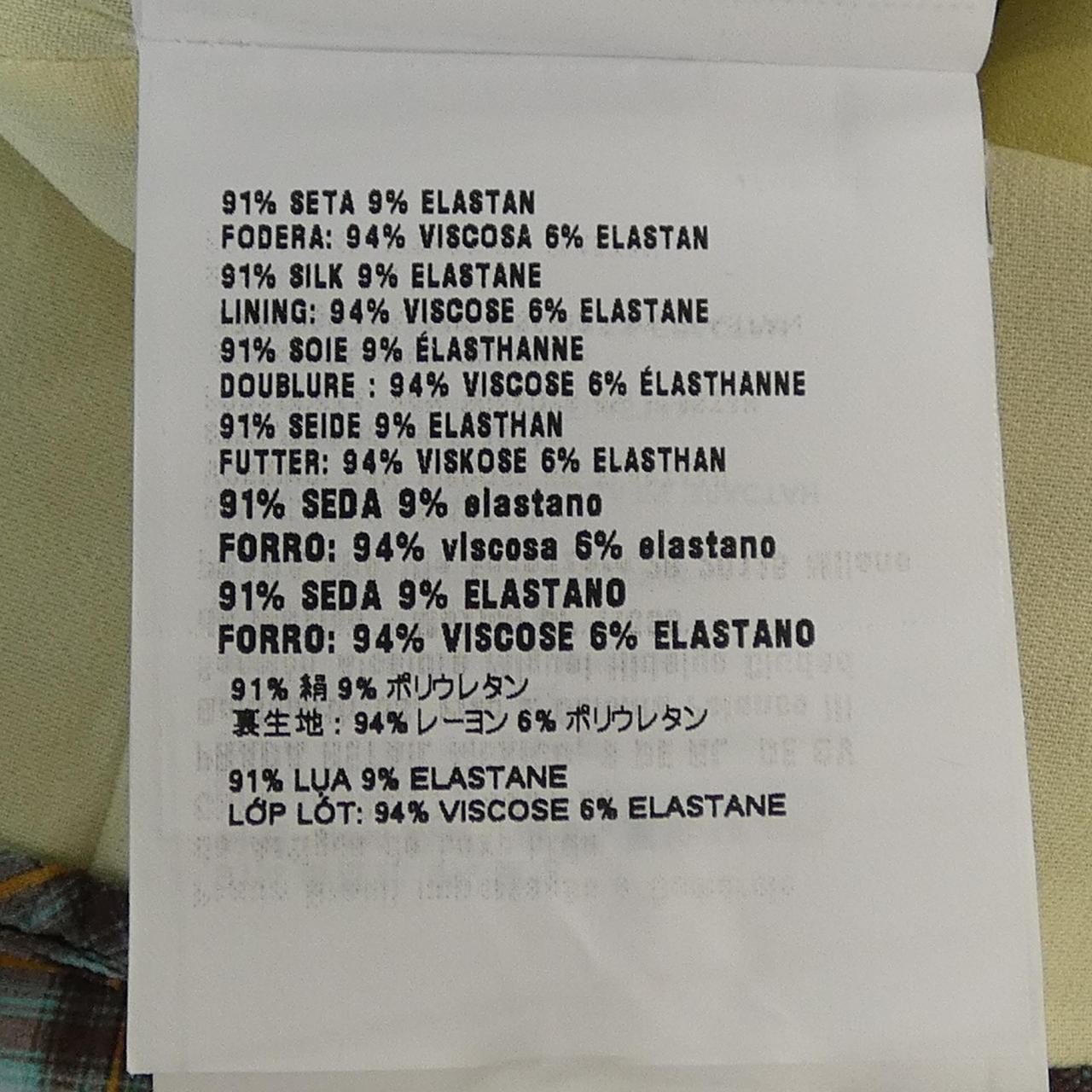 プラダ ワンピース