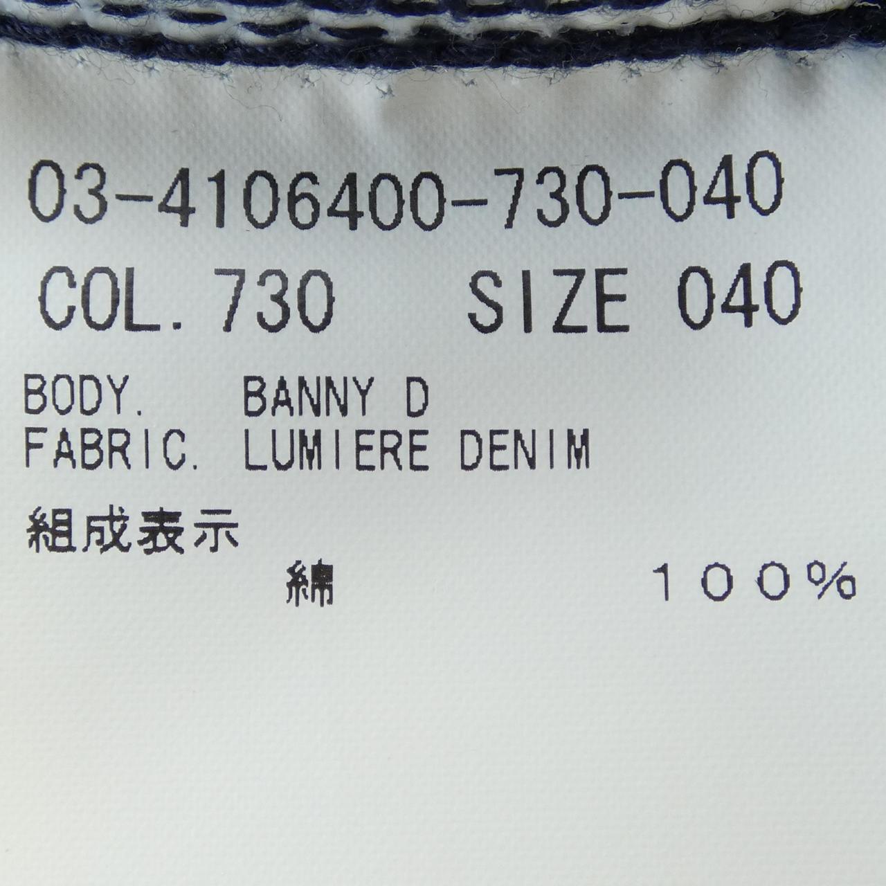 セオリーリュクス ジーンズ
