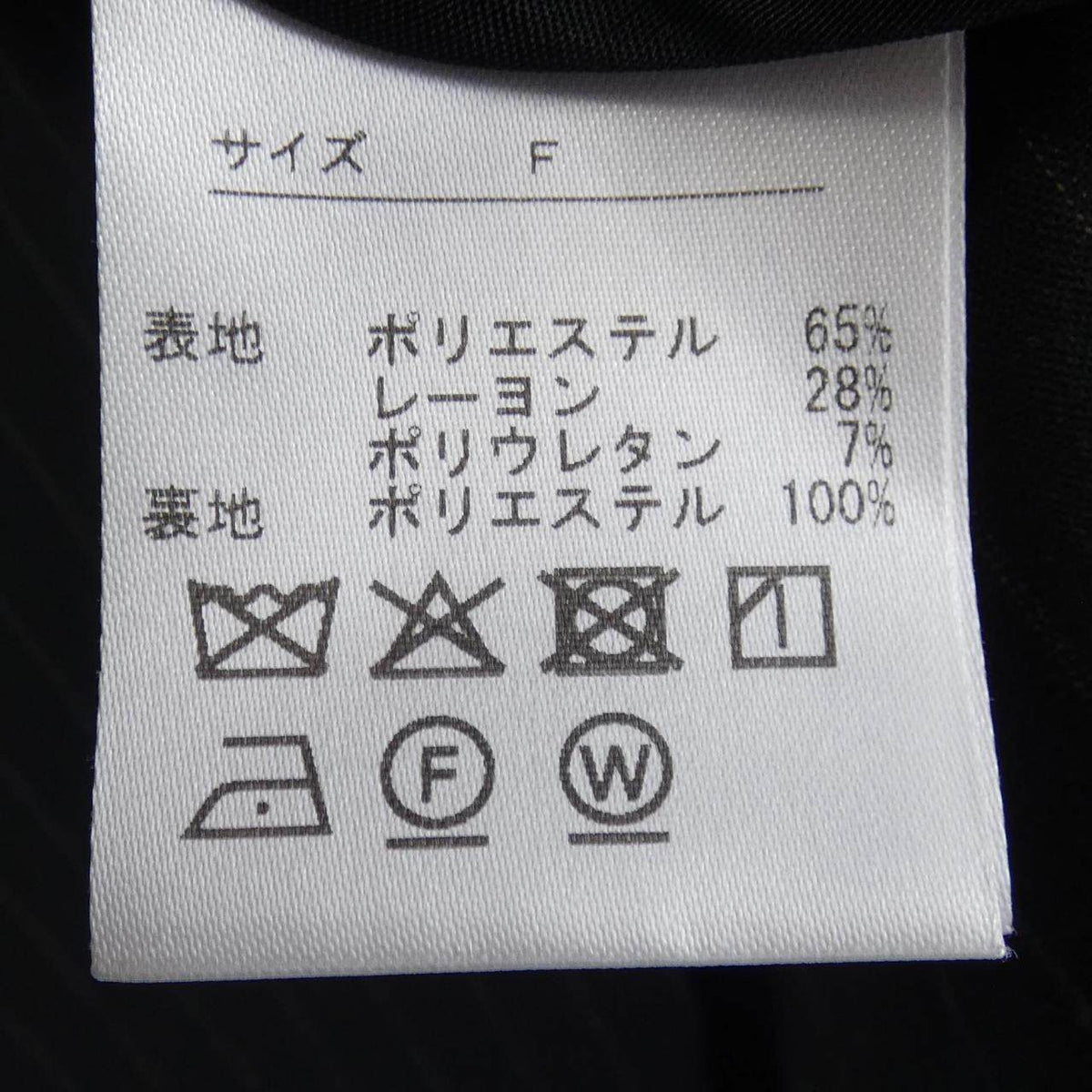 バーニーズニューヨーク ジャケット