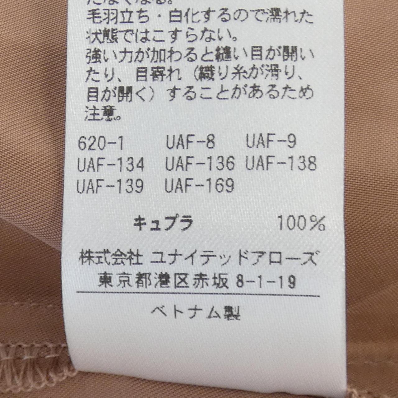 スティーブンアランジャケット