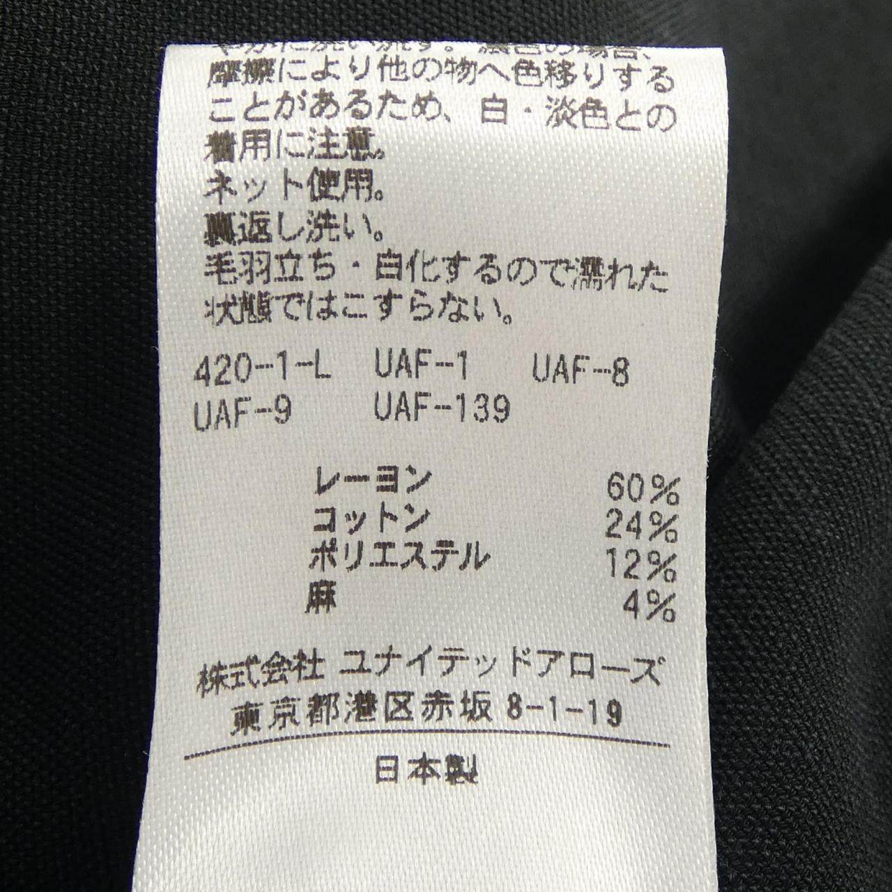 スティーブンアラン ワンピース