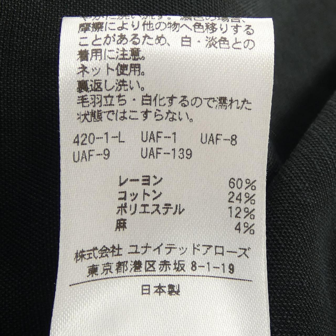 スティーブンアラン ワンピース