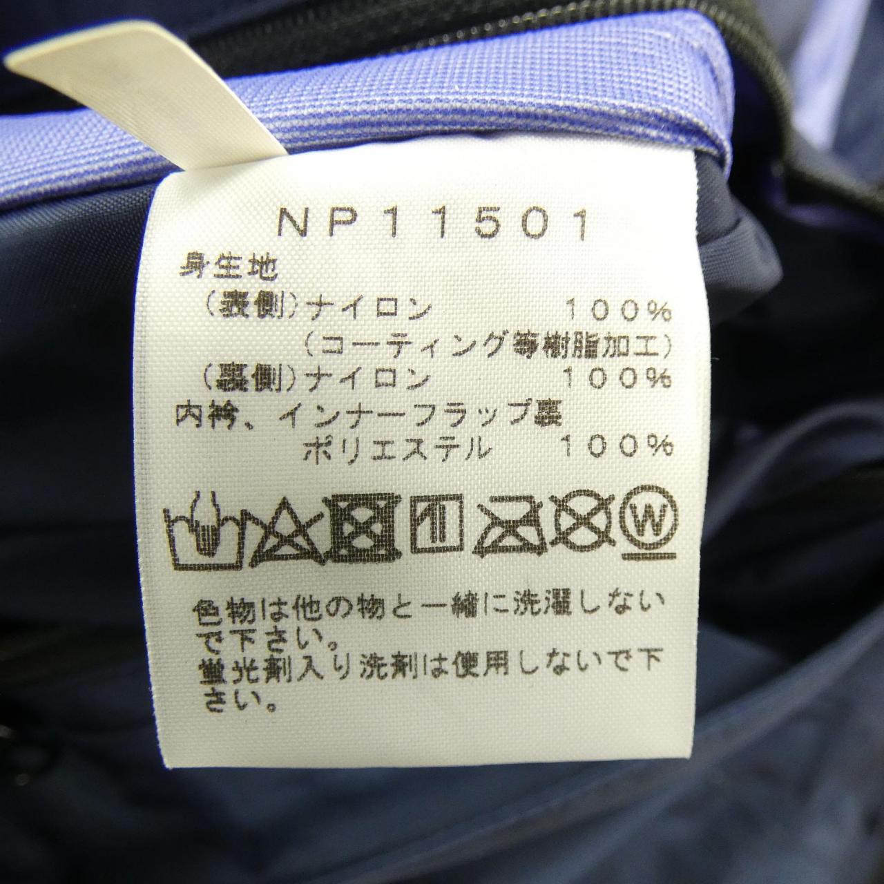 ザノースフェイス GORE-TEX ジャケット