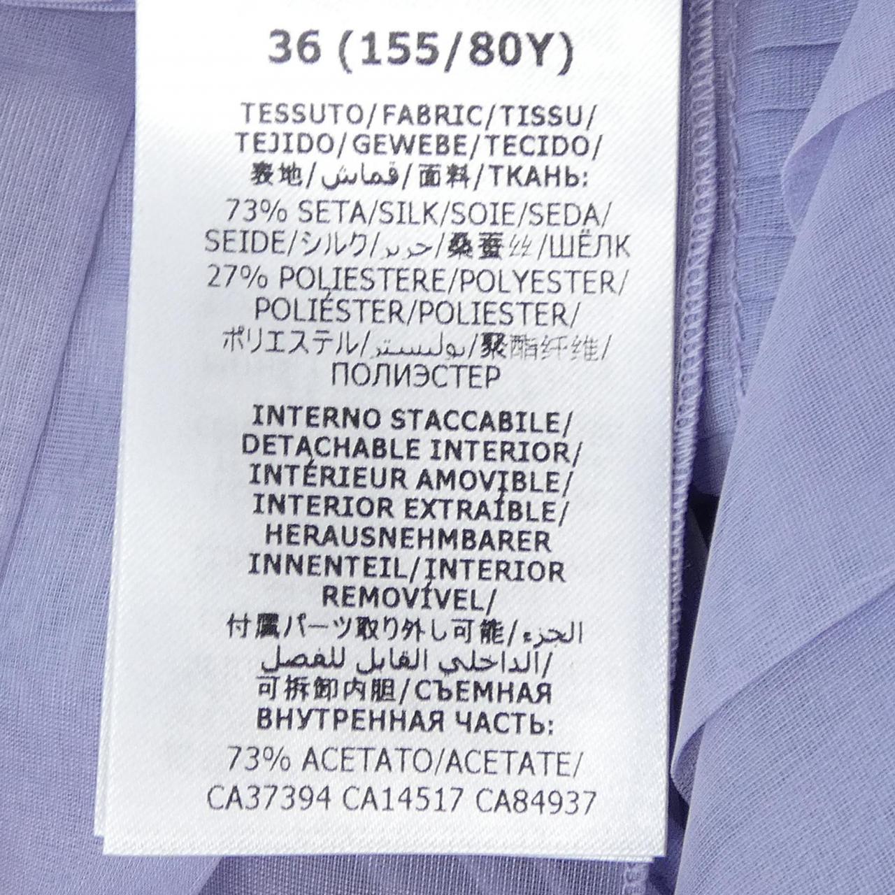 グッチ 623194 ZHM35 トップス