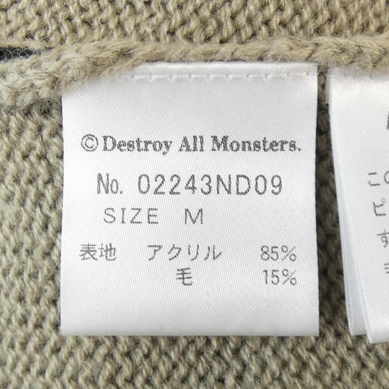 ヒステリックグラマー ウールカーディガン