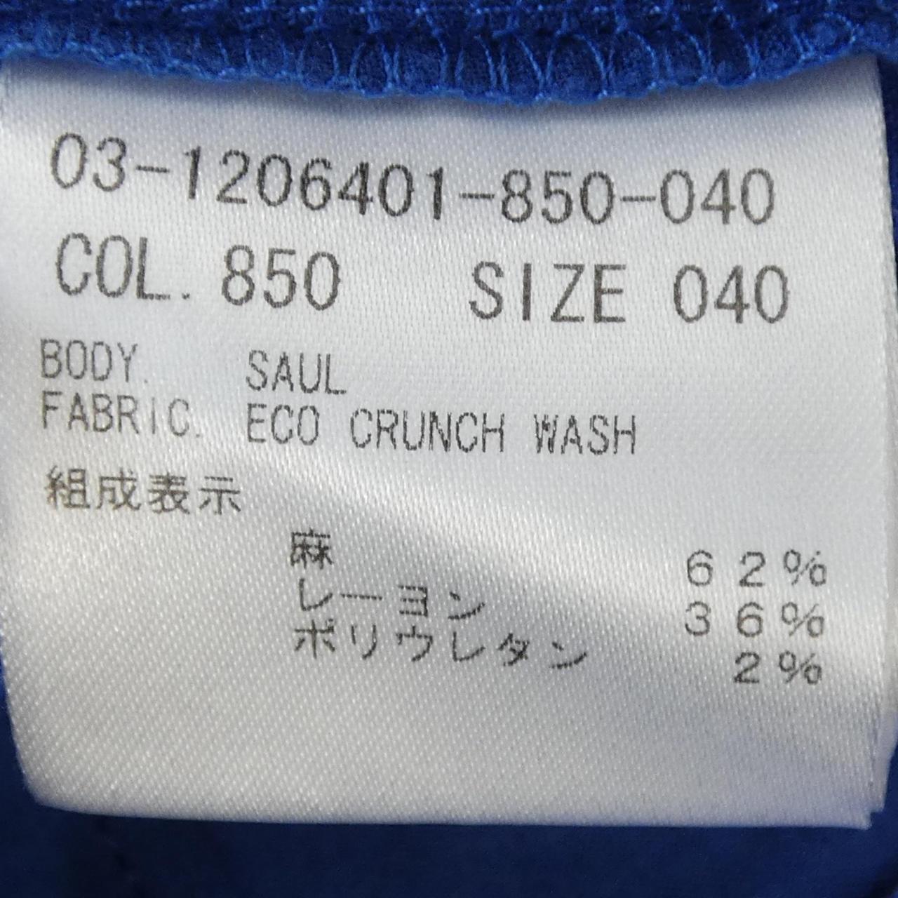 セオリーリュクス パンツ