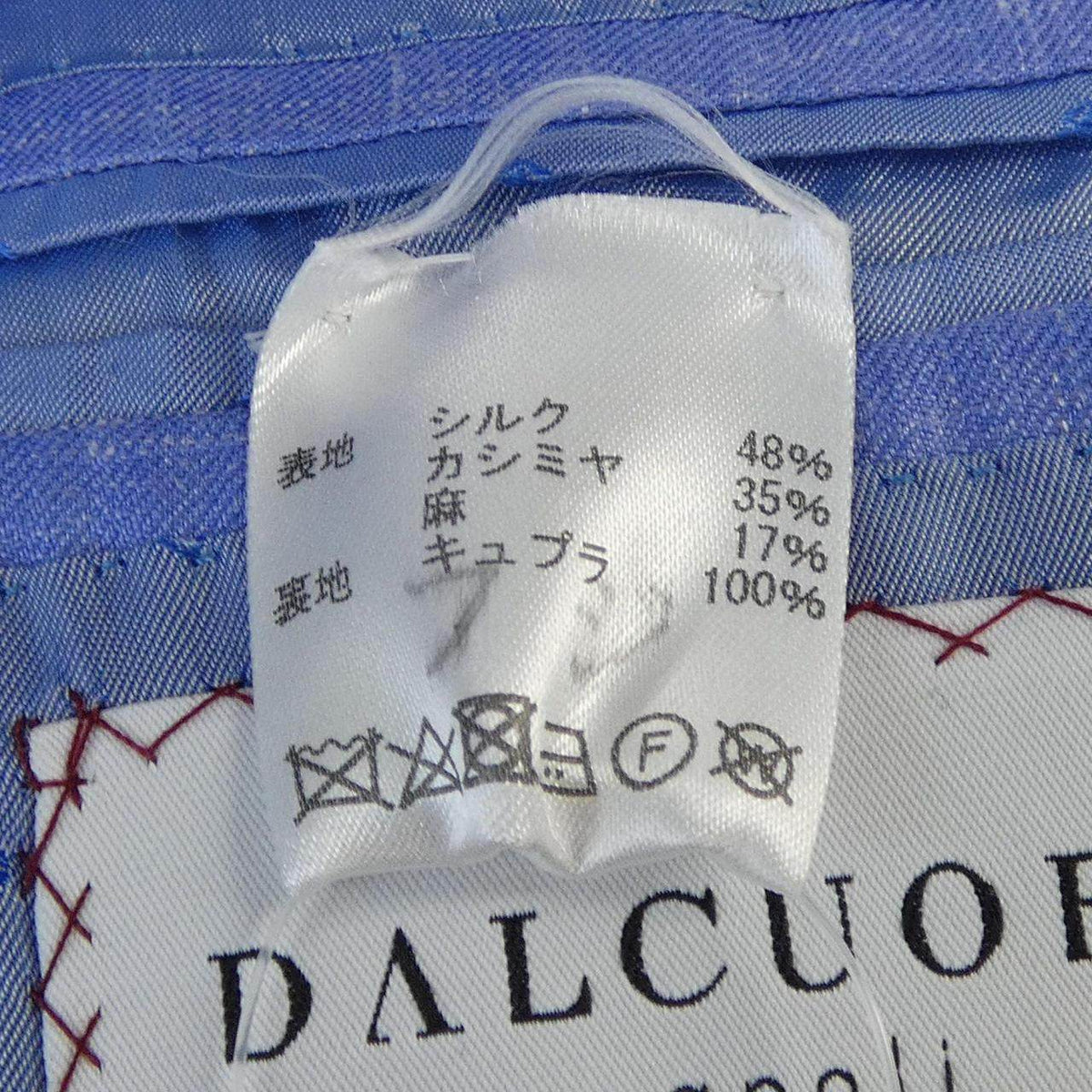 ダルクオーレ カシミヤ混スーツ