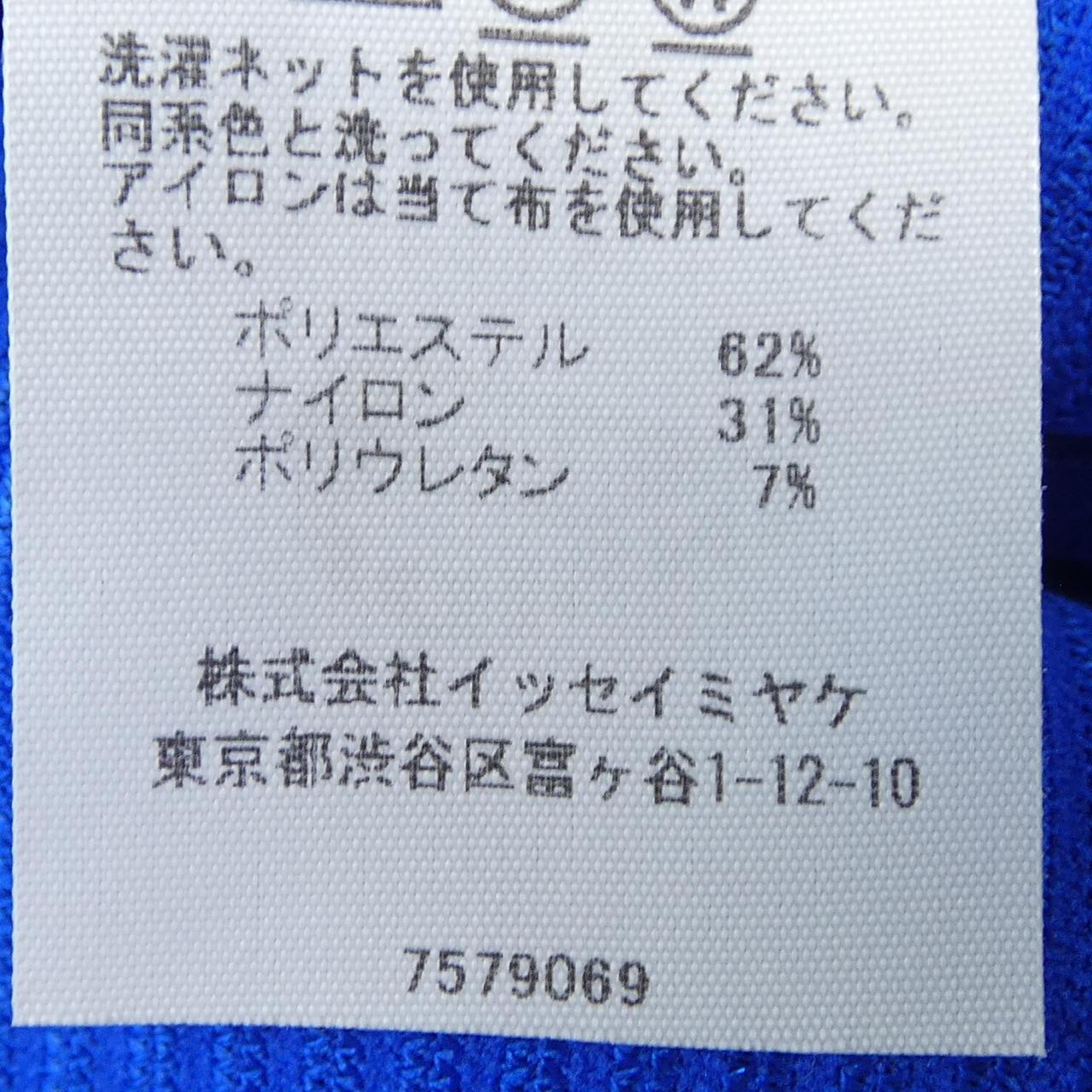 プリーツプリーズ トップス