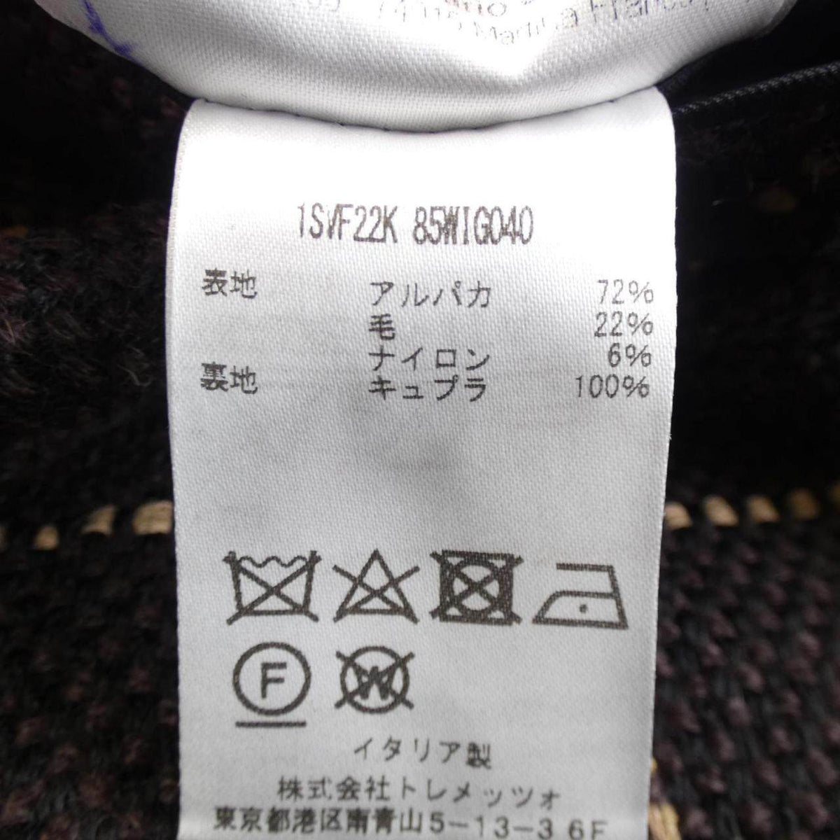 タリアトーレ Brilla ジャケット