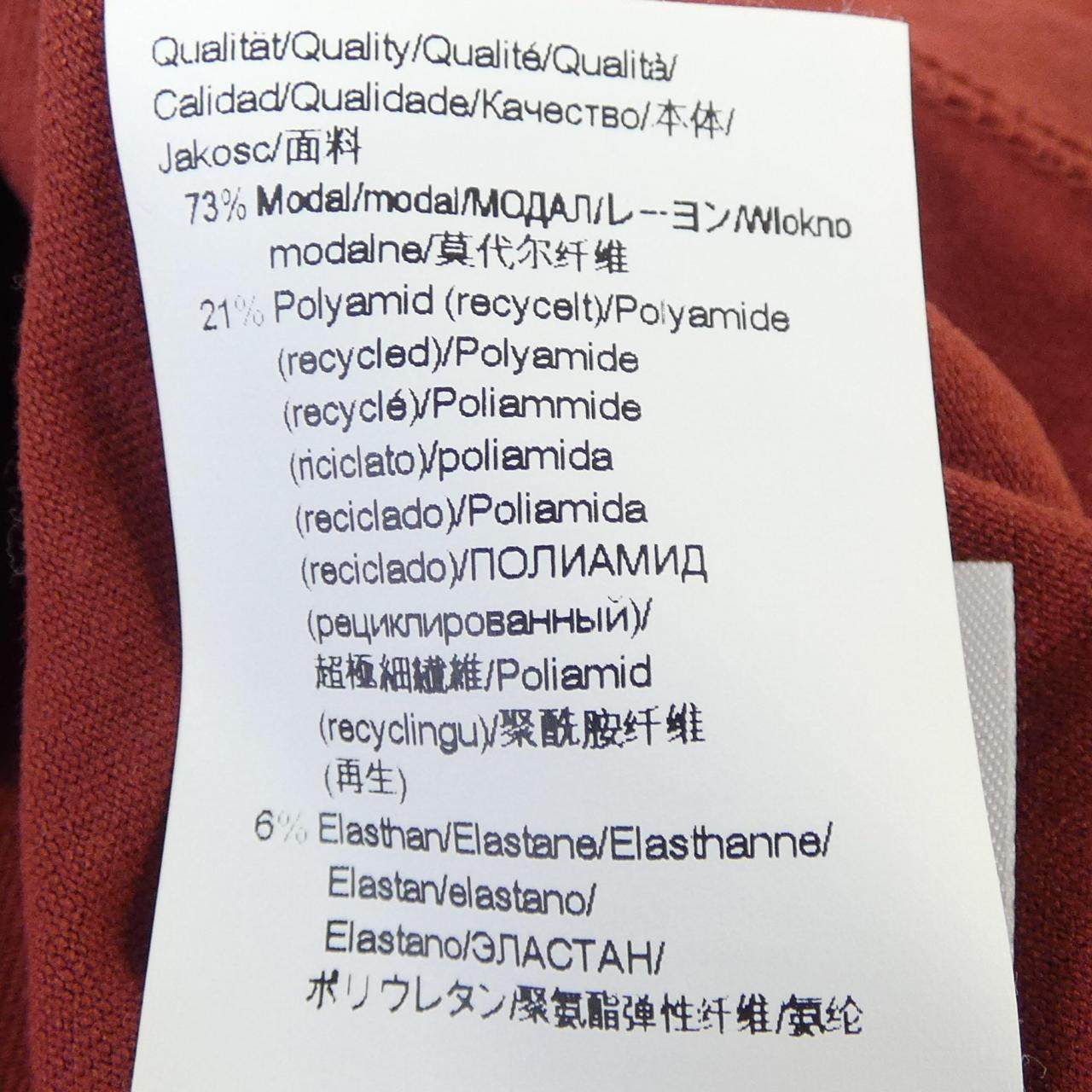 ボス コットンTシャツ