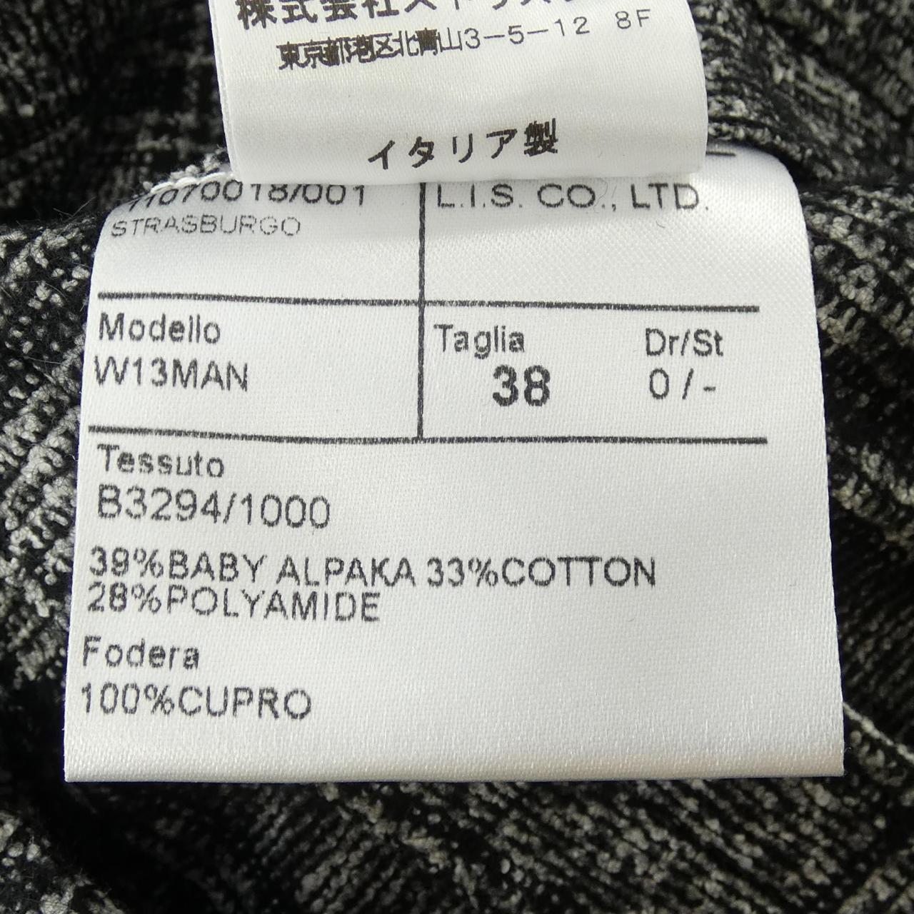 エルネスト ウールジャケット