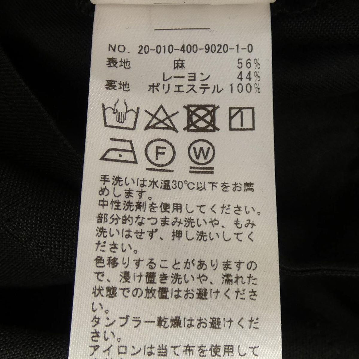ジャーナルスタンダードジャケット