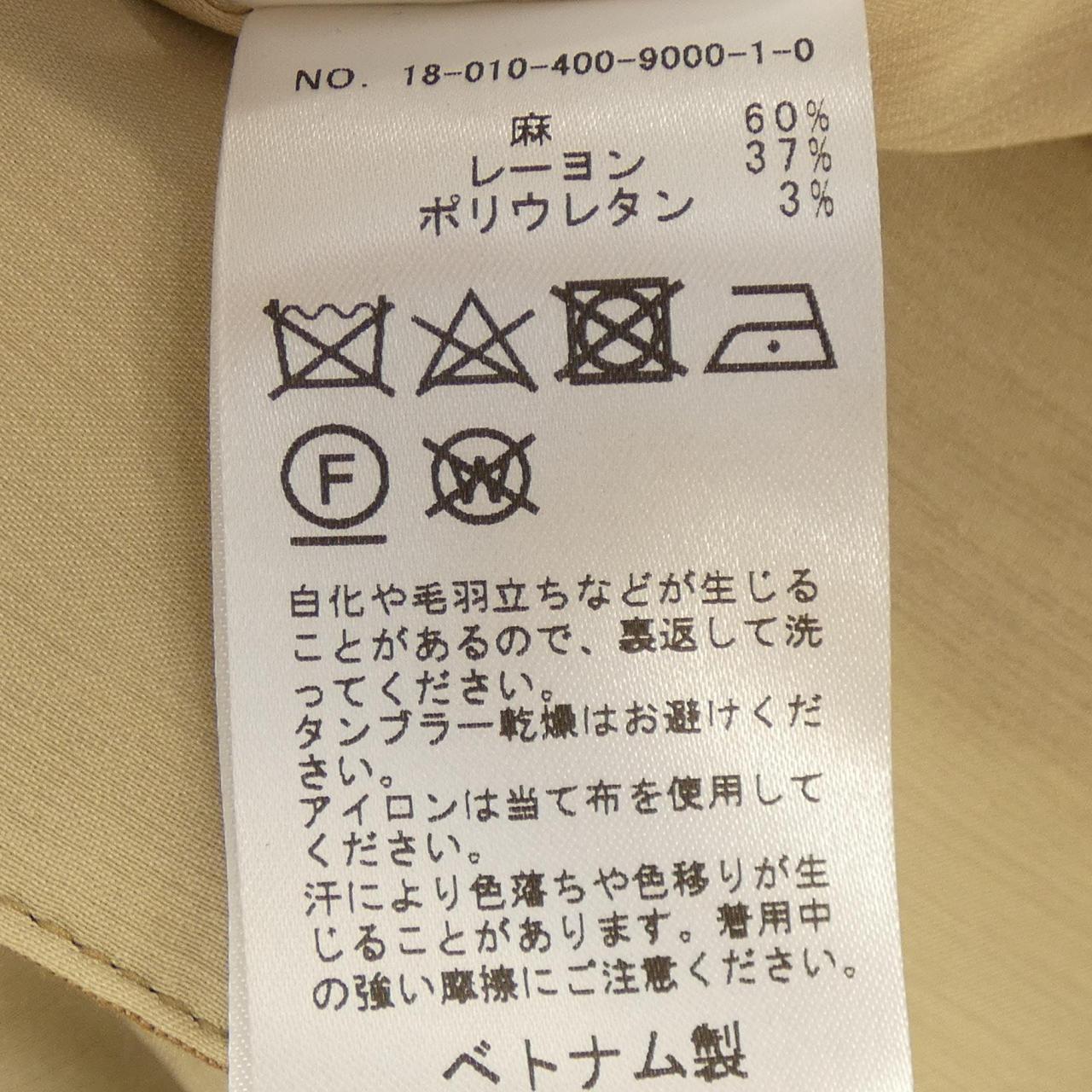 ジャーナルスタンダード ジャケット