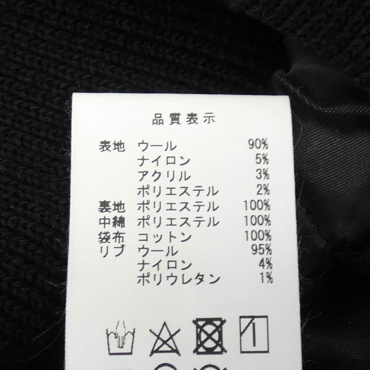 ディセンダント スタジャン