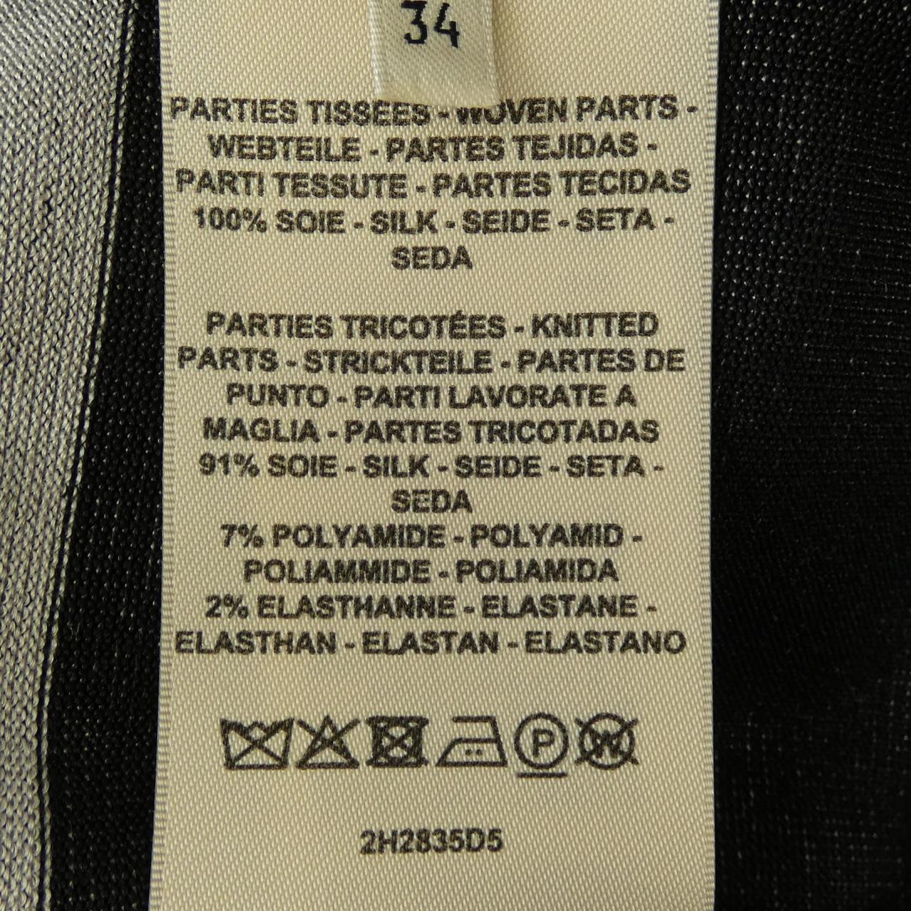 エルメス LE TRESOR DE MEDOR RAYURE ツイルレーヌトップス