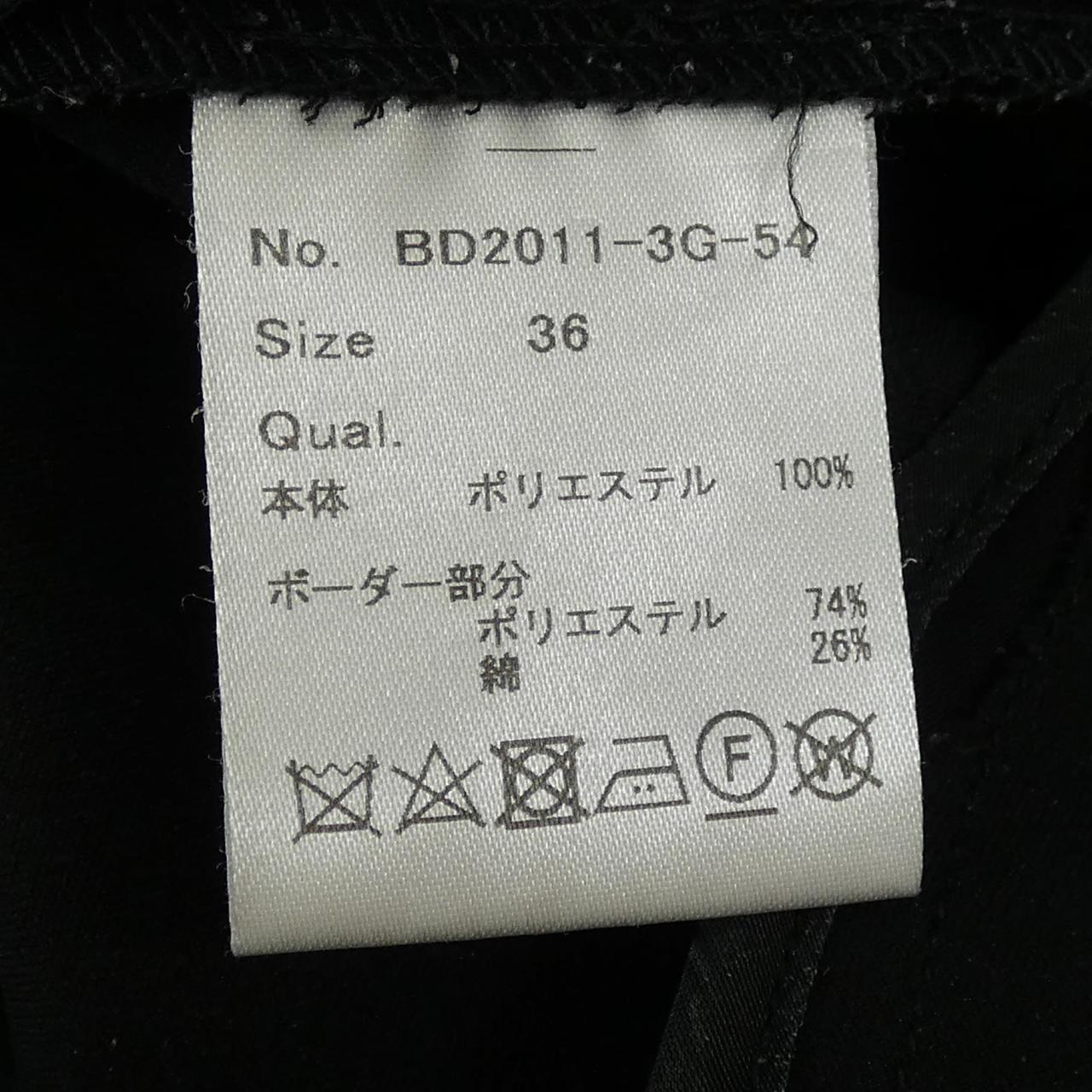 ボーダーズアットバルコニーパンツ