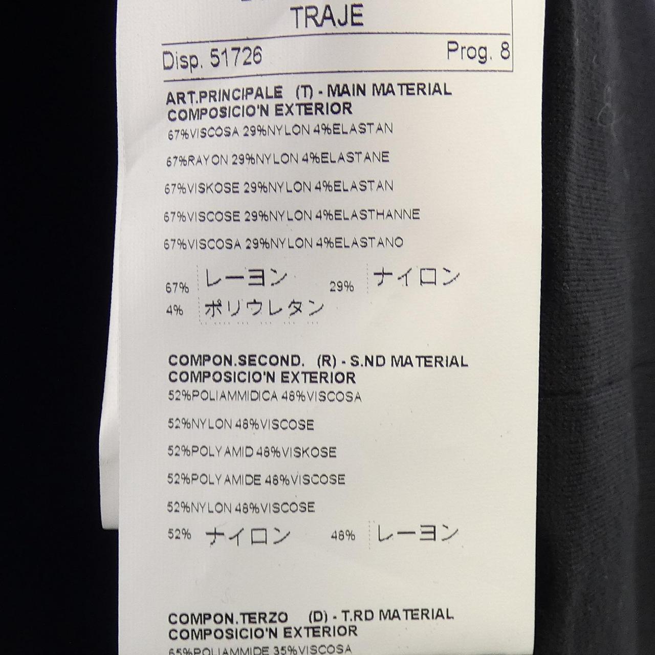パオラフラーニ ワンピース
