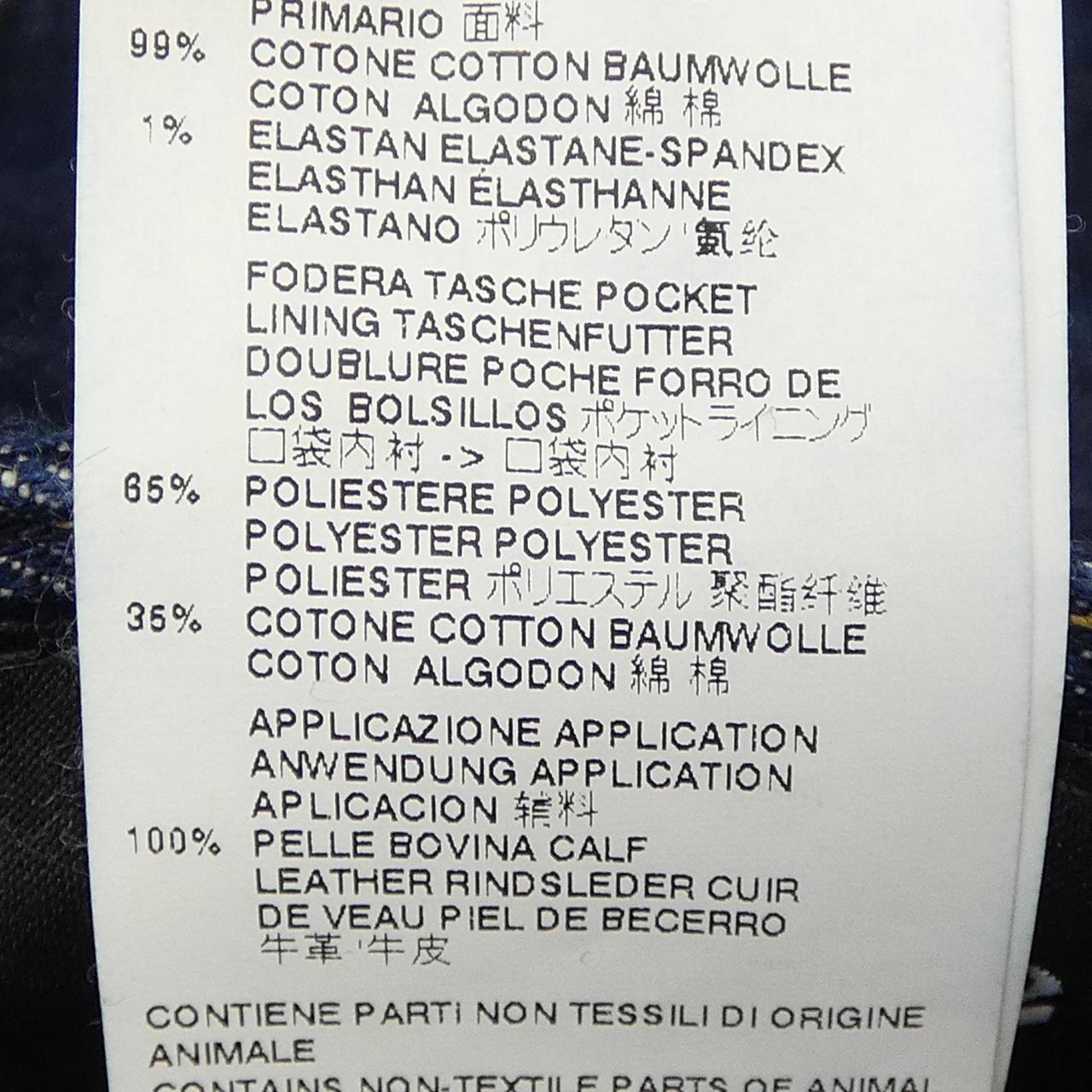 ディースクエアード ジーンズ