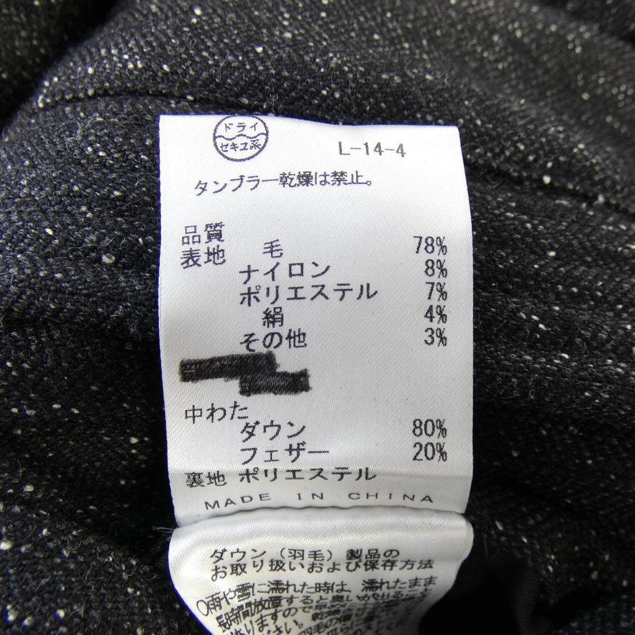 ジョゼフオム ダウンベスト