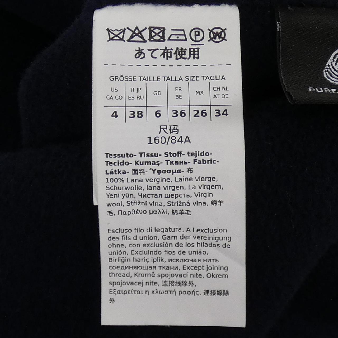 マックスマーラウィークエンド コート