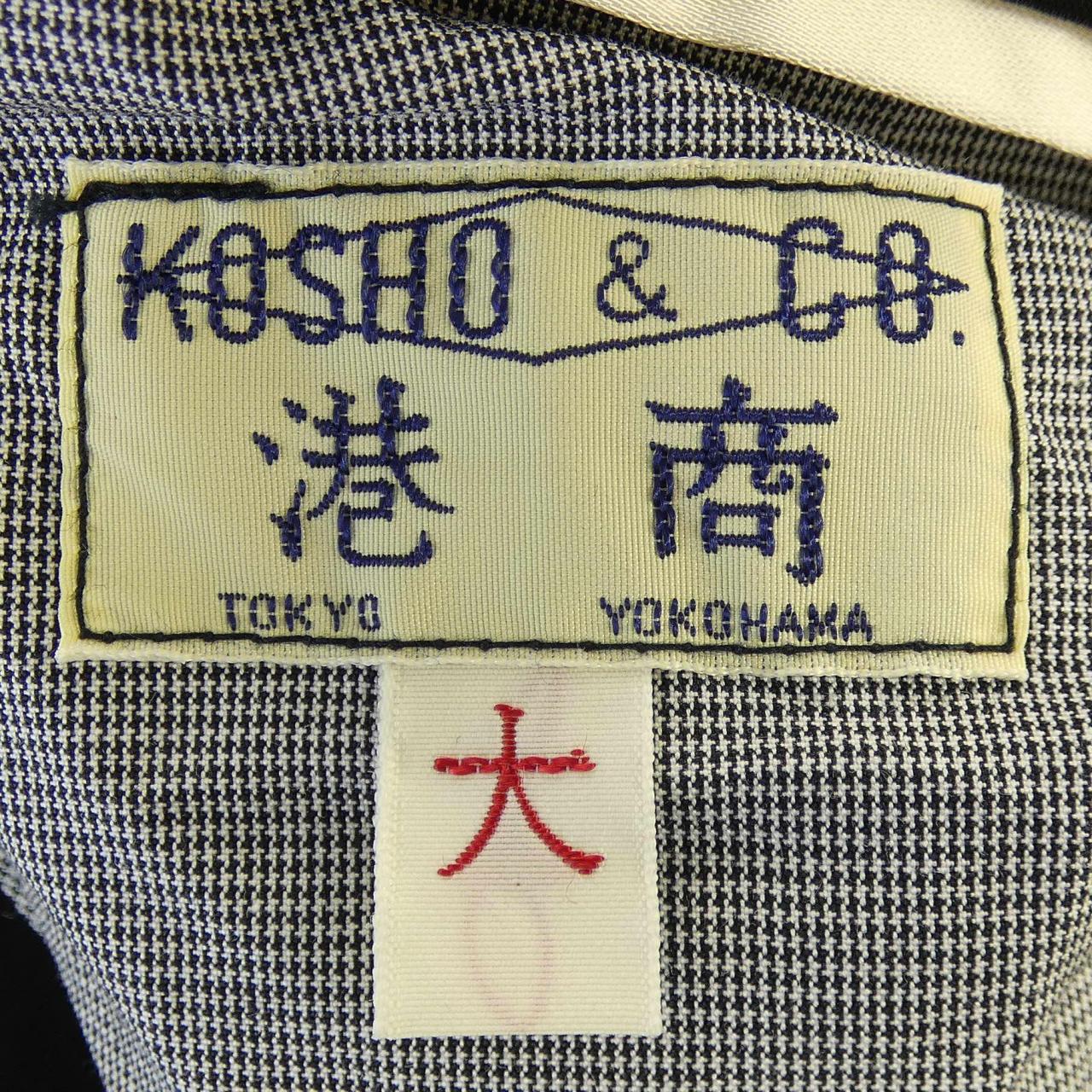 コショ スカジャン