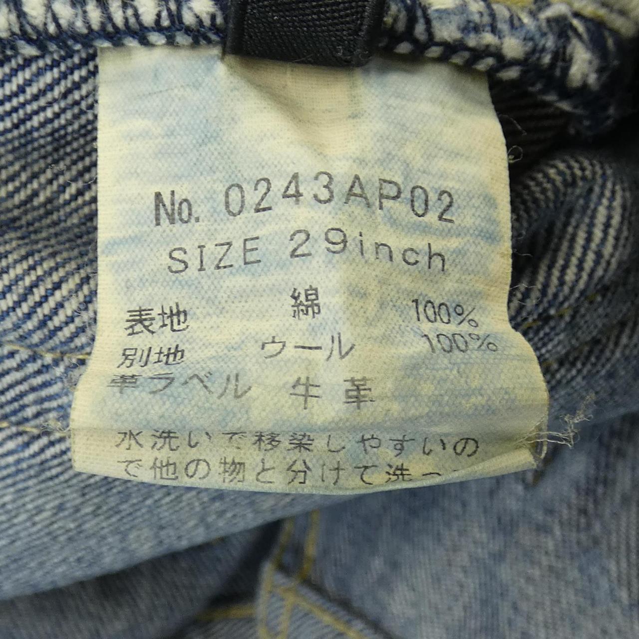 ヒステリックグラマー ジーンズ