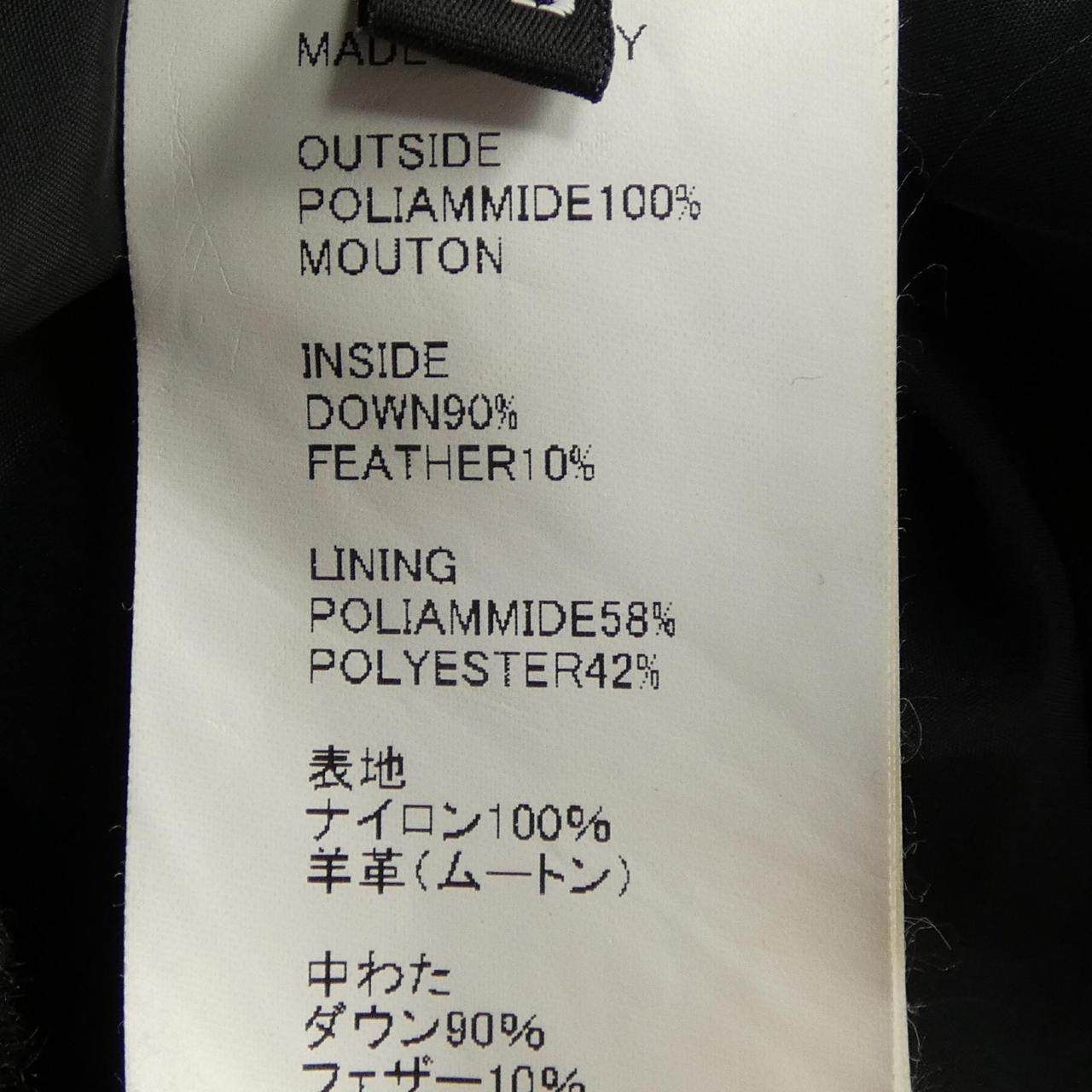 エンメティ ムートンダウンベスト