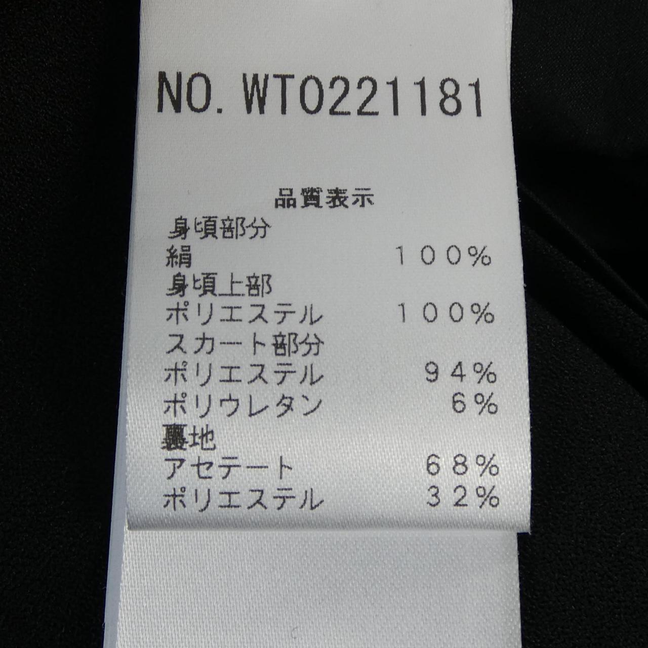 ブルマリン ワンピース
