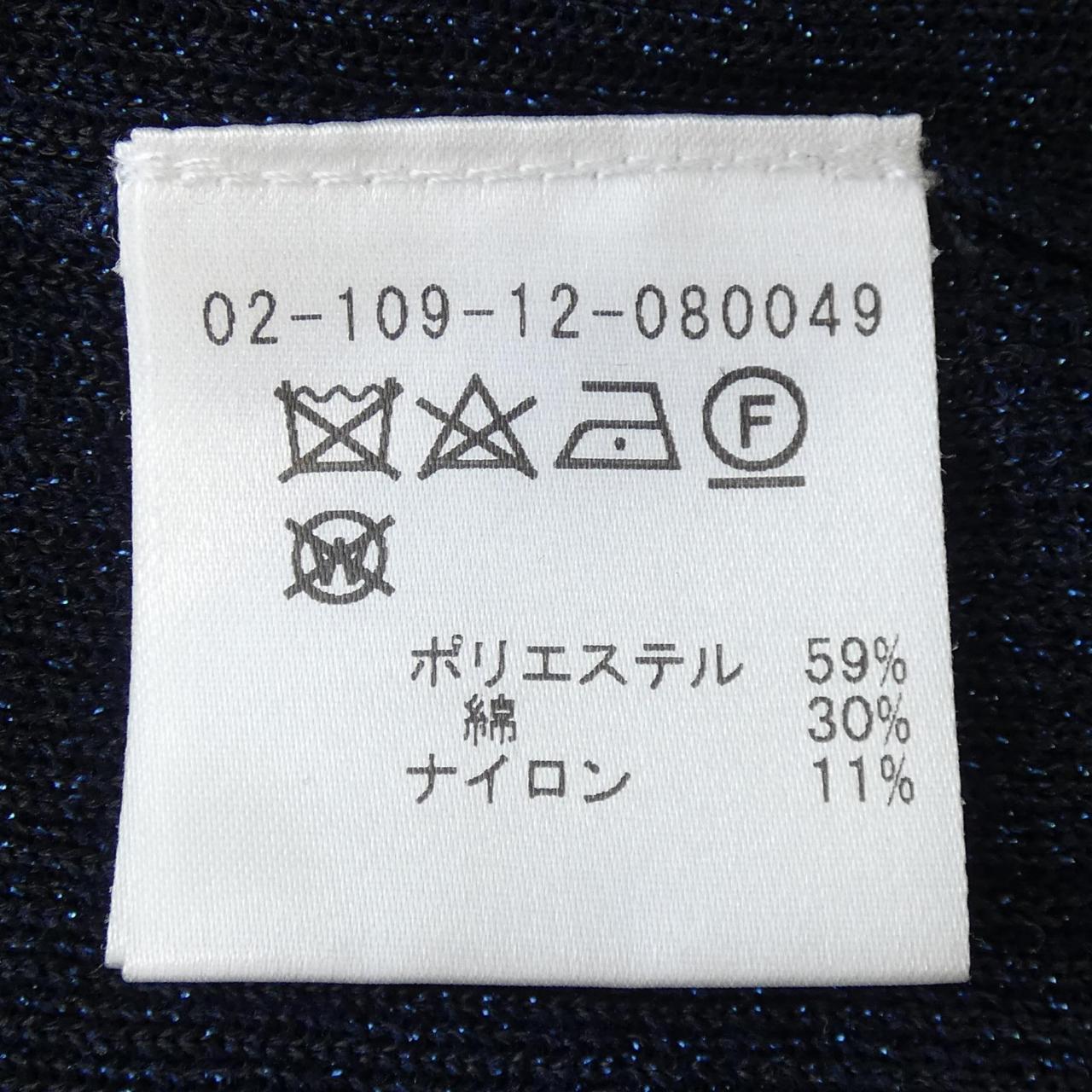 エストネーション ウールカーディガン